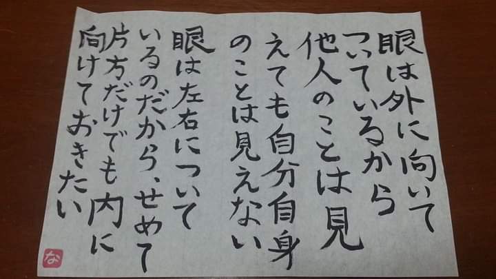 以前書いたものです。
たまには絵とか字とかも書いてみるかな☺️ 