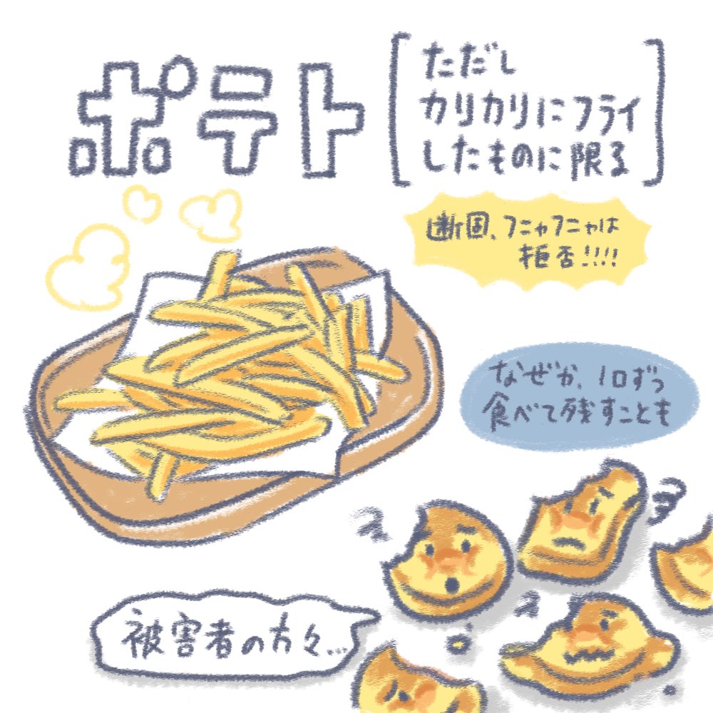 オコさんの最近の食事状。

つづく 