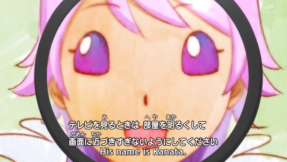 His name is Kanata.