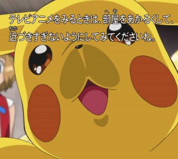 Uzivatel 時星リウス 妄想自由人 Na Twitteru 日本のアニメの歴史を変えたスゴいアニメ エヴァでも鬼滅でもなく 全てのアニメにテロップ付ける事になったポケモンじゃないの Uzivatel 時星リウス 妄想自由人 Na Twitteru 日本のアニメの歴史を変えたスゴいアニメ エヴァでも鬼滅でもなく 全てのアニメにテロップ付ける事になったポケモンじゃないの