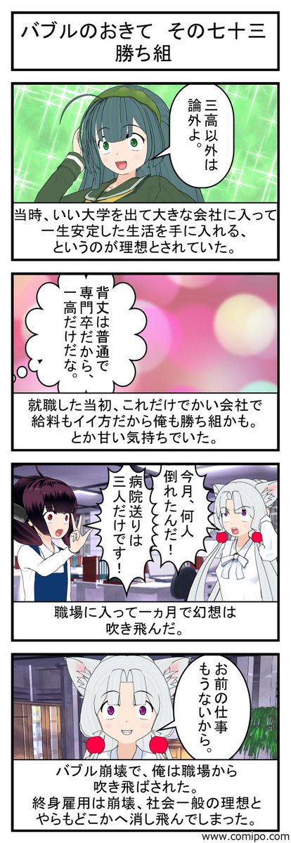 マスメディアのtwitterイラスト検索結果 マスメディアのtwitterイラスト検索結果