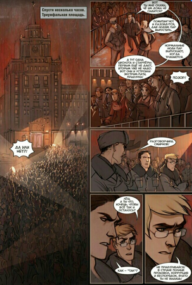 bugaga84's tweet image. Актуально #Майор_Гром #Чумной_доктор #комикс #действительность #наше #русское