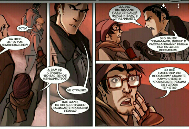 bugaga84's tweet image. Актуально #Майор_Гром #Чумной_доктор #комикс #действительность #наше #русское