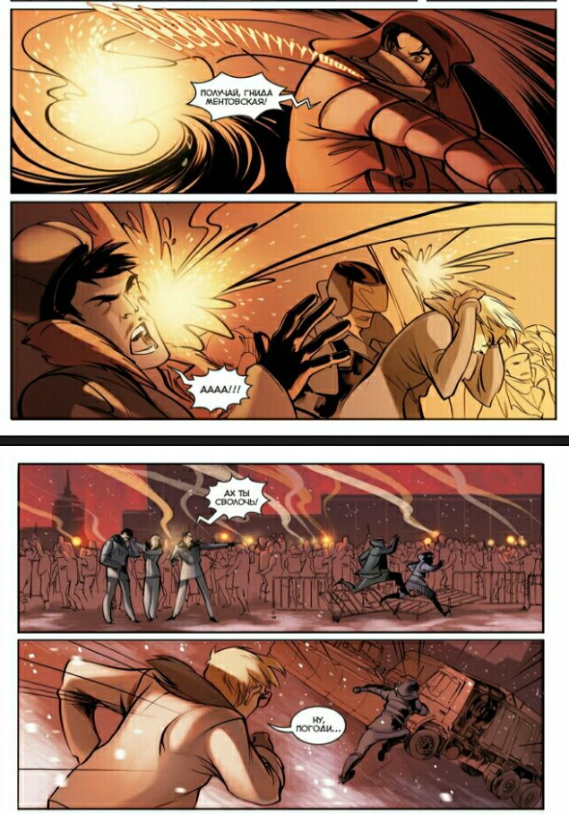 bugaga84's tweet image. Актуально #Майор_Гром #Чумной_доктор #комикс #действительность #наше #русское