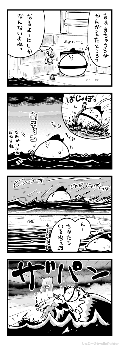 いのちづなをつけるまちゅうら 