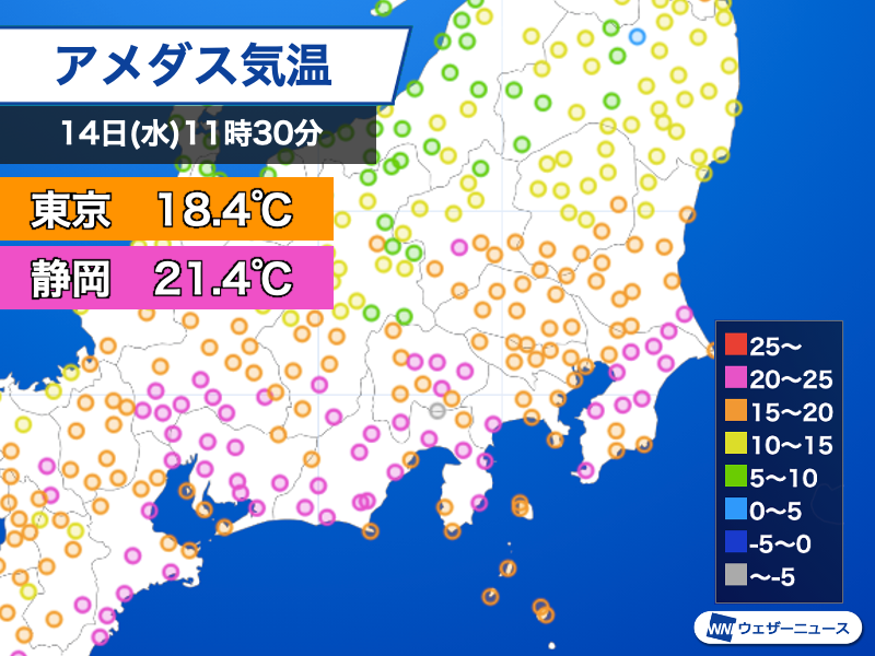 静岡 ウエザー ニュース