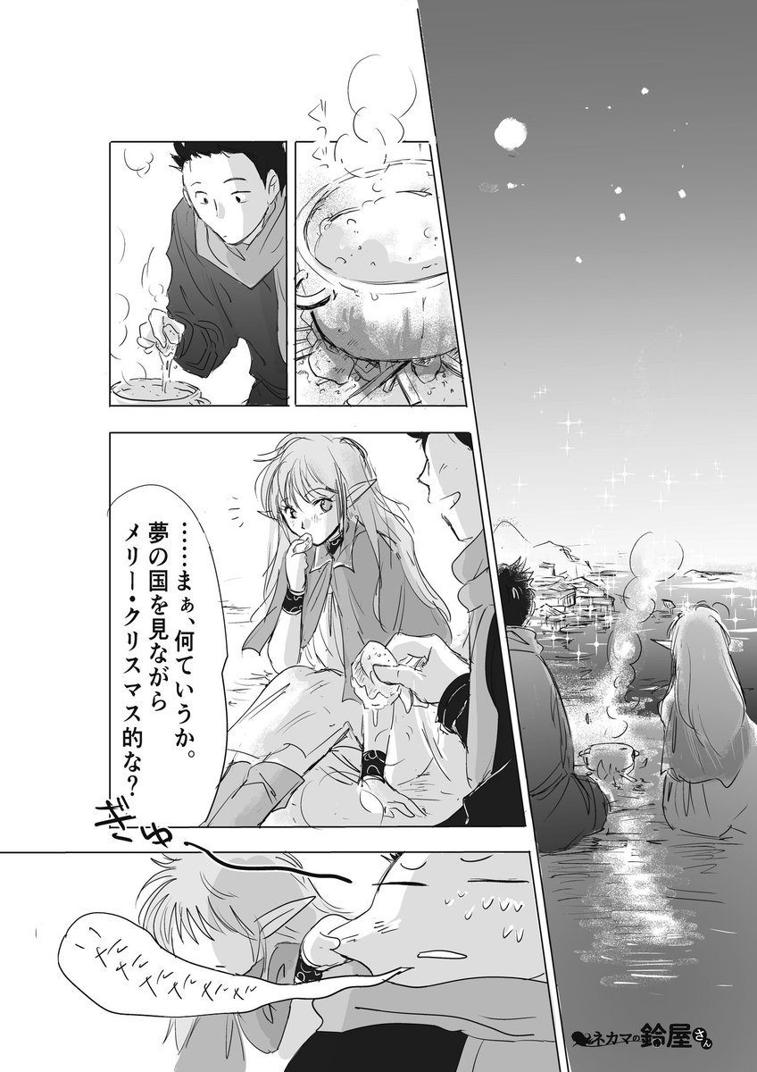 「ネカマの鈴屋さん」漫画7話その1。
6ページ中、こちら1～4ページです。
本編↓
https://t.co/CXQ8PnKL57
https://t.co/ukUFspr3Fy
https://t.co/bkPnq9qSHz
1ページに1回ギャグ顔が入るのよ。ロゴ関連は作者によるもの。
#ネカマの鈴屋さん漫画 #オリジナル漫画 #漫画  
@0279kSDOSuQdmlD 