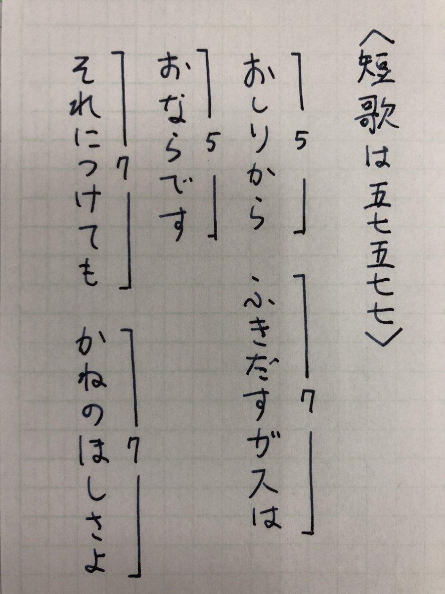 短歌をご紹介します Togetter 短歌をご紹介します Togetter