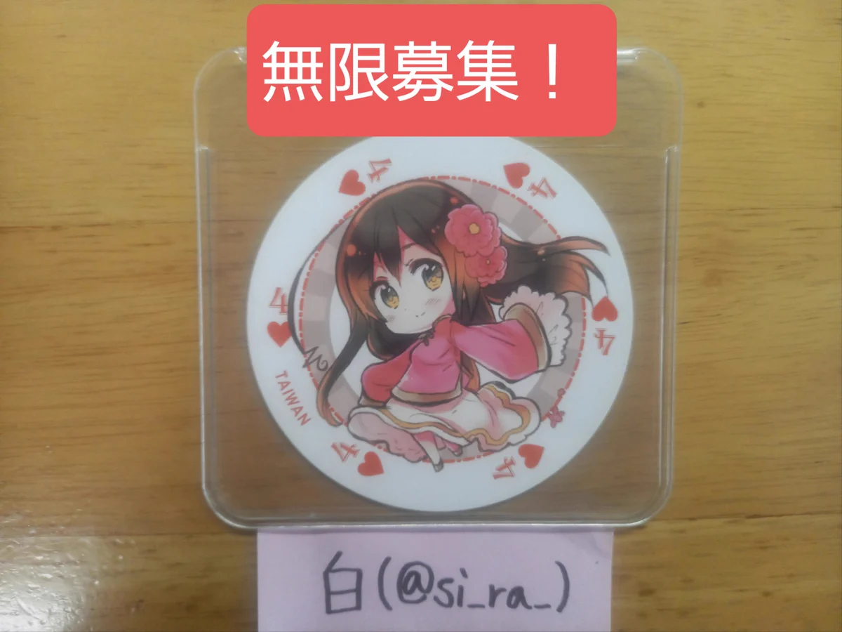 白 on X: 