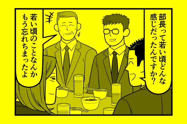 水曜日!星デミ+第159回更新されております!新入社員のみんな～!こちらから聞いたわけじゃないのに若い頃の苦労話をし始めるような上司にはちょ～っとだけ気を付けてね!そういうわけで本日もリイドカフェでみなさんのお越しをお待ちしておりま～す!!https://t.co/UFhebS2NIc 