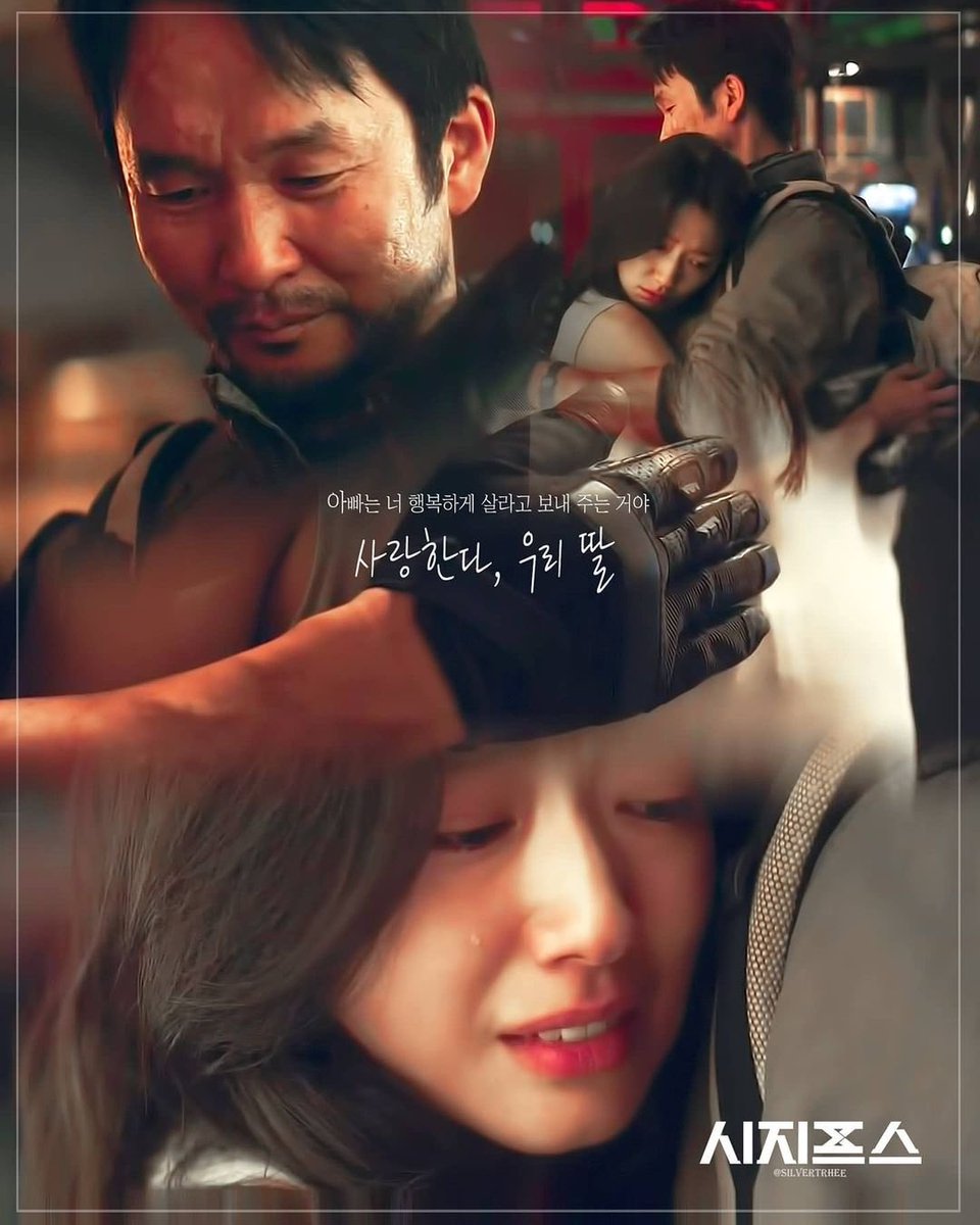 الحنيه كلها بصورة🥺🦋🦋
#SisyphusTheMyth | #ParkShinHye | #KimJongTae