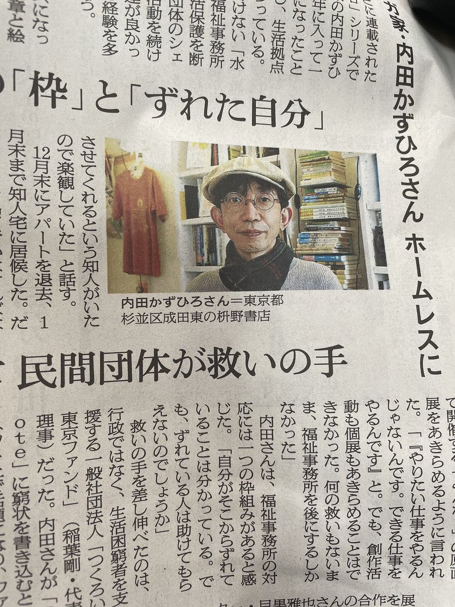あの人気犬漫画 ロダンのココロ が復活 久しぶりの新作に喜びの声 Togetter あの人気犬漫画 ロダンのココロ が復活 久しぶりの新作に喜びの声 Togetter