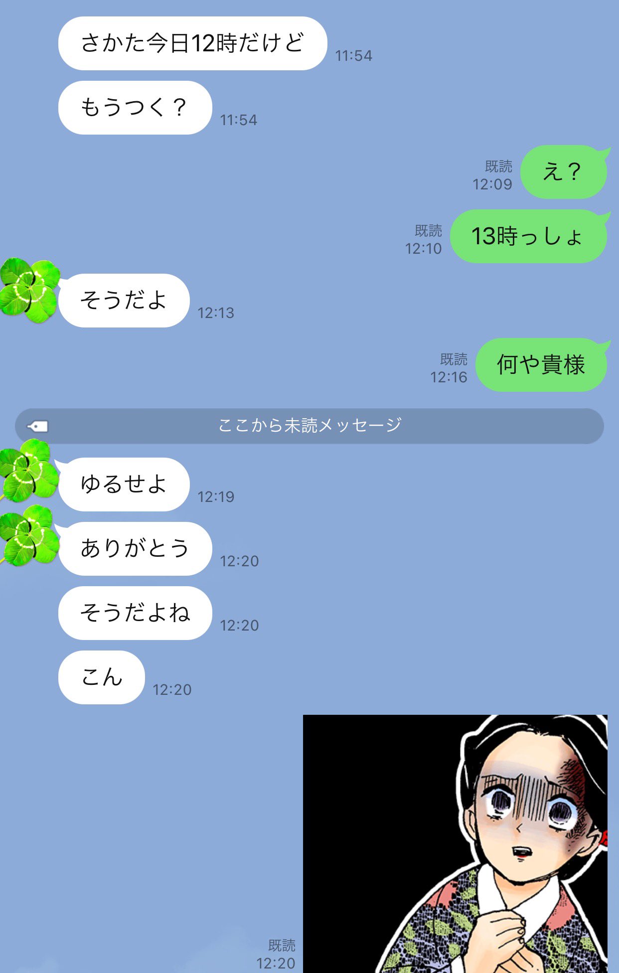 となりの坂田。様まとめ売り 2071656680.jpg?1698399607