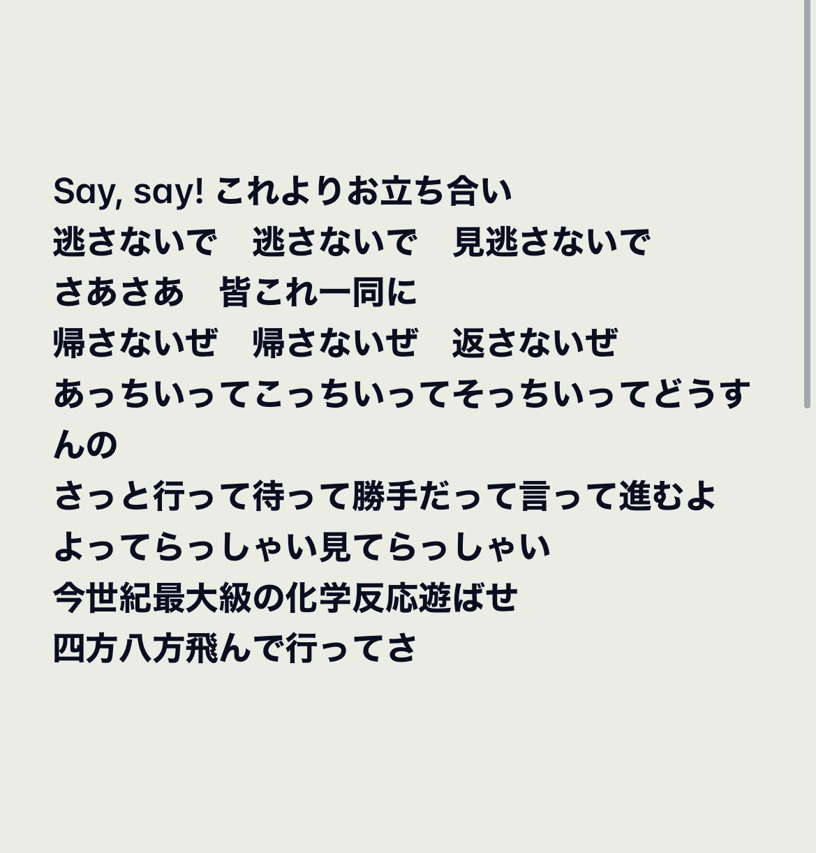 あすりん🐟 on X: 