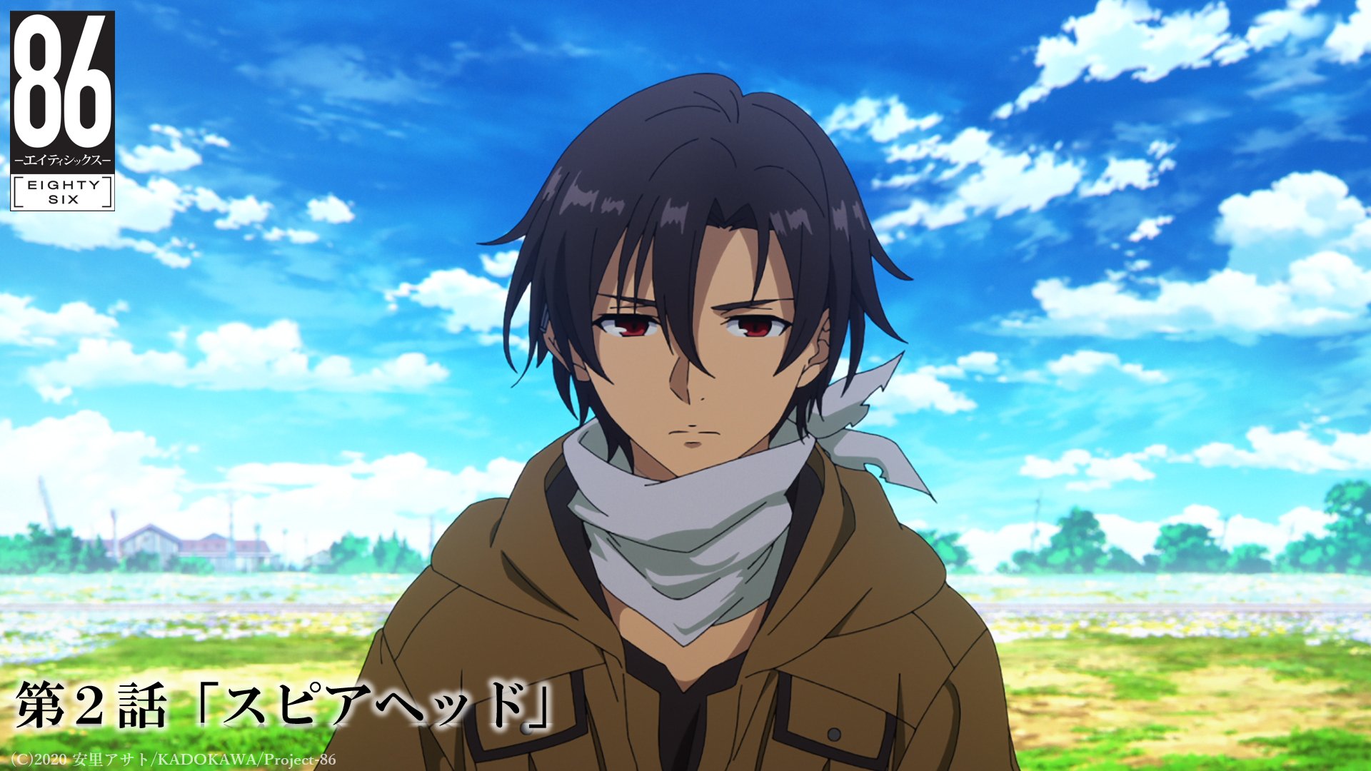 Tvアニメ 86 エイティシックス 公式 第2話場面カット 4月17日 土 24時 Tokyo Mx Abema他にて Tvアニメ ８６ エイティシックス 第2話放送 第2話 スピアヘッド 先行場面カット3枚目を公開 是非ご覧ください 第2話story T