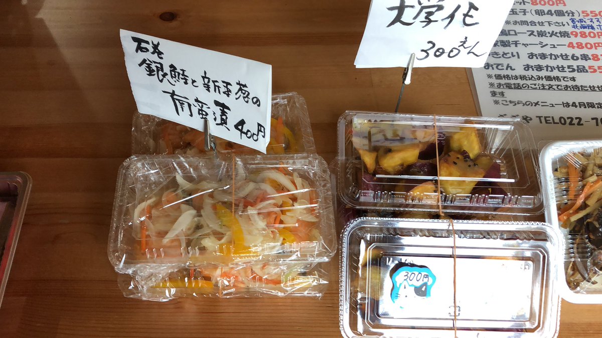 みんなの すずき おでん 口コミ 評判 食べたいランチ 夜ごはんがきっと見つかる ナウティスイーツ みんなの すずき おでん 口コミ 評判 食べたいランチ 夜ごはんがきっと見つかる ナウティスイーツ