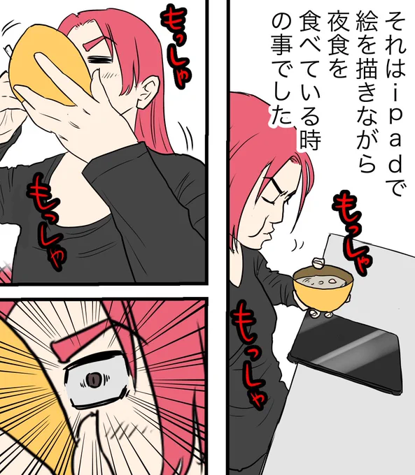 本当にあった怖い話 