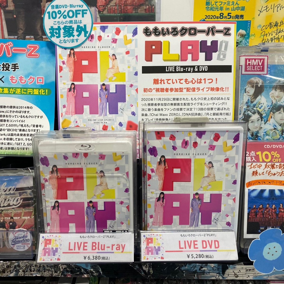 クローバー Dvd ブルーレイ 最新情報まとめ みんなの評価 レビューが見れる ナウティスモーション 2ページ目