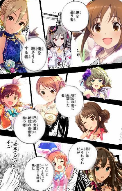 天井努 これはお前が始めた物語だろ やめて差し上げろ 加賀 美新 の漫画