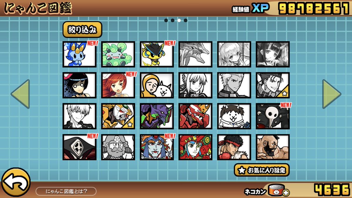 Mr ユージン Bravery02 Twitter