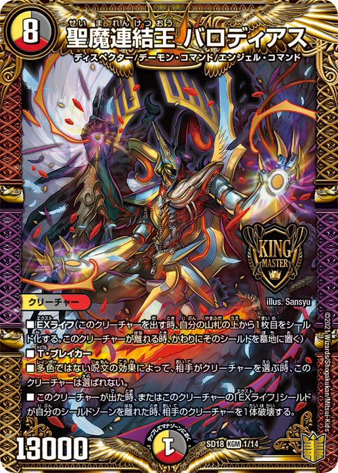 オールデリートのtwitterイラスト検索結果