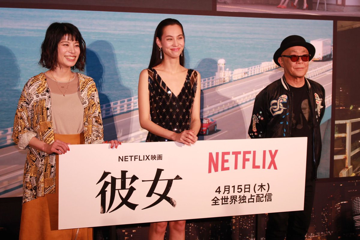 ほないこか さとうほなみ 彼女 試写会ありがとうございました ついに明日からnetflixにて配信開始です ドッキドキです Netflix ほないこか さとうほなみ 彼女 試写会ありがとうございました ついに明日からnetflixにて配信開始です ドッキドキです Netflix