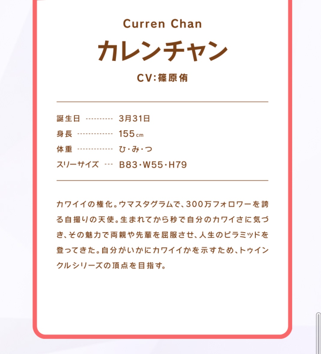 カレンチャン、生まれて秒で周りの人間屈服させるの完全に範馬勇次郎ですよこれ。 