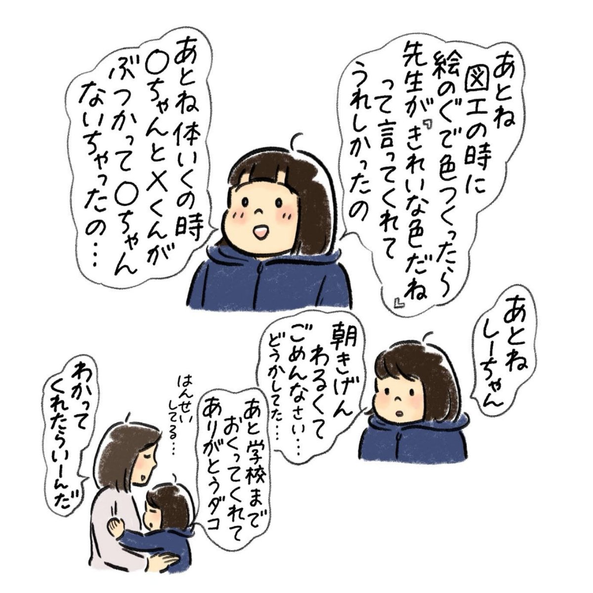 月曜日はダルいよね〜…
来週も覚悟しておこ!☺️ 