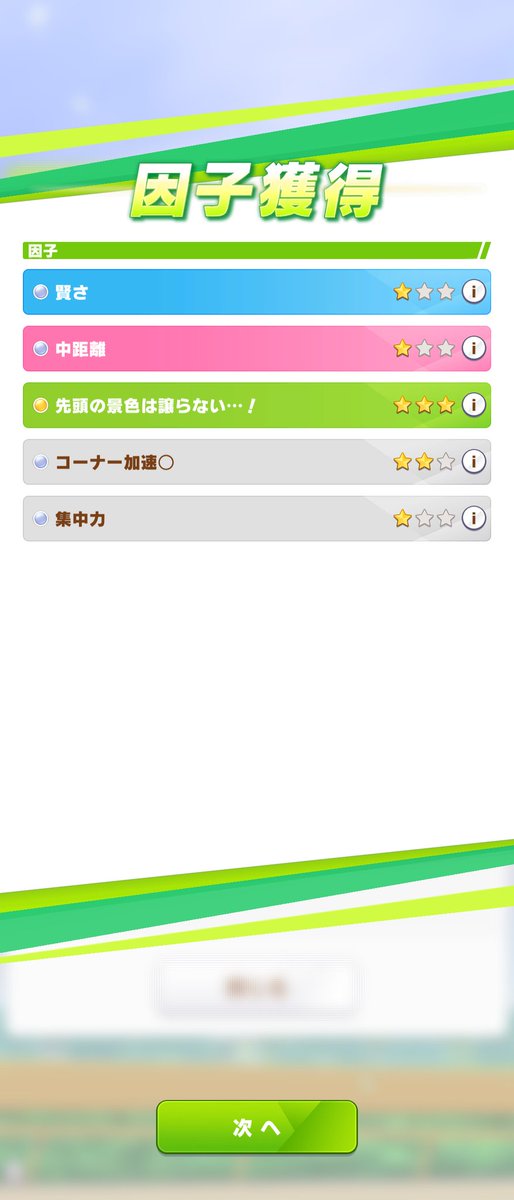 上村タイガ サイレンススズカが優勝です アニメでトレスズ好きだったから最初に貰ったけどなかなか優勝させてあげる事が出来ませんでした 因子とかは んにゃぴ よくわかんなかったです そういうのはまだまだ先だなあ俺は ウマ娘 上村タイガ サイレンススズカが優勝です アニメでトレスズ好きだったから最初に貰ったけどなかなか優勝させてあげる事が出来ませんでした 因子とかは んにゃぴ よくわかんなかったです そういうのはまだまだ先だなあ俺は ウマ娘