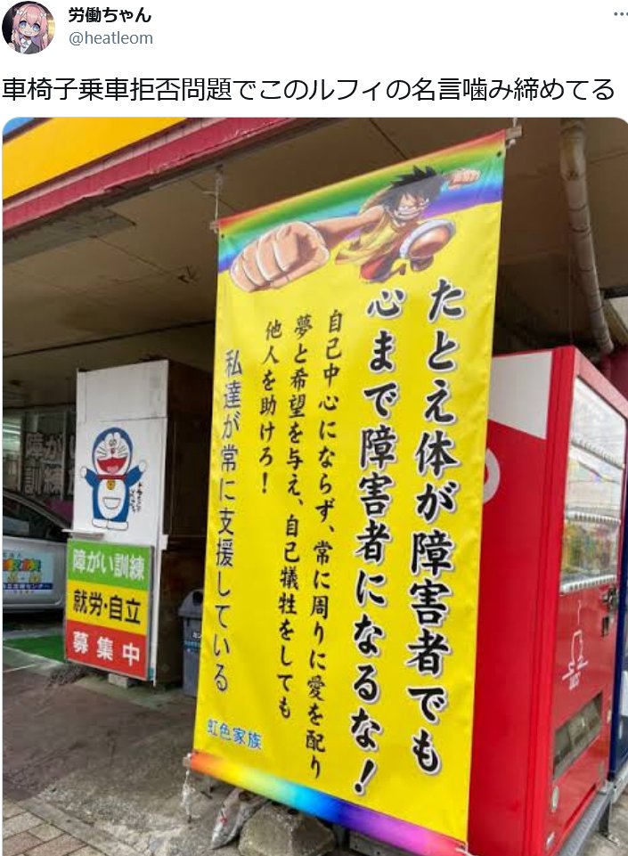 瀬川深 Segawa Shin 案の定 ルフィの名言じゃなくてルフィの霊言だった模様です 二重に三重に屑ですね T Co Jx5c2brx2h Twitter 瀬川深 Segawa Shin 案の定 ルフィの名言じゃなくてルフィの霊言だった模様です 二重に三重に屑ですね T Co Jx5c2brx2h Twitter