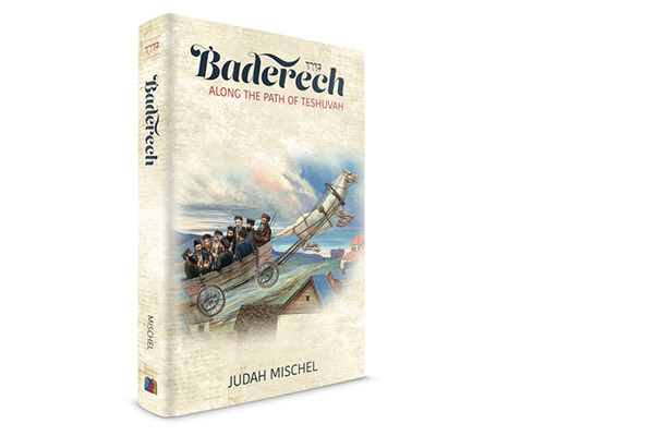 Coming soon:
• Baderech: Along the Path of Teshuvah
• Rabbi Judah Mischel (<a href="/JudahMischel/">Judah Mischel</a>)