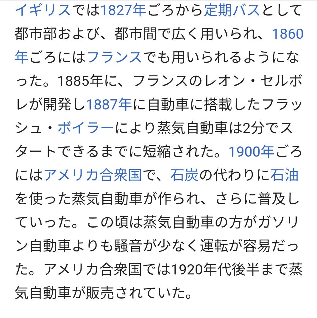 ﾒﾅｳｫｰ 間の魚 On Twitter 洋画民しか知らぬかもな言葉 車はアメリカで生まれました日本の発明品じゃありません我が国のオリジナル です しばし遅れをとりましたが今や巻き返しの時です Https T Co D4ljiu33vj Twitter