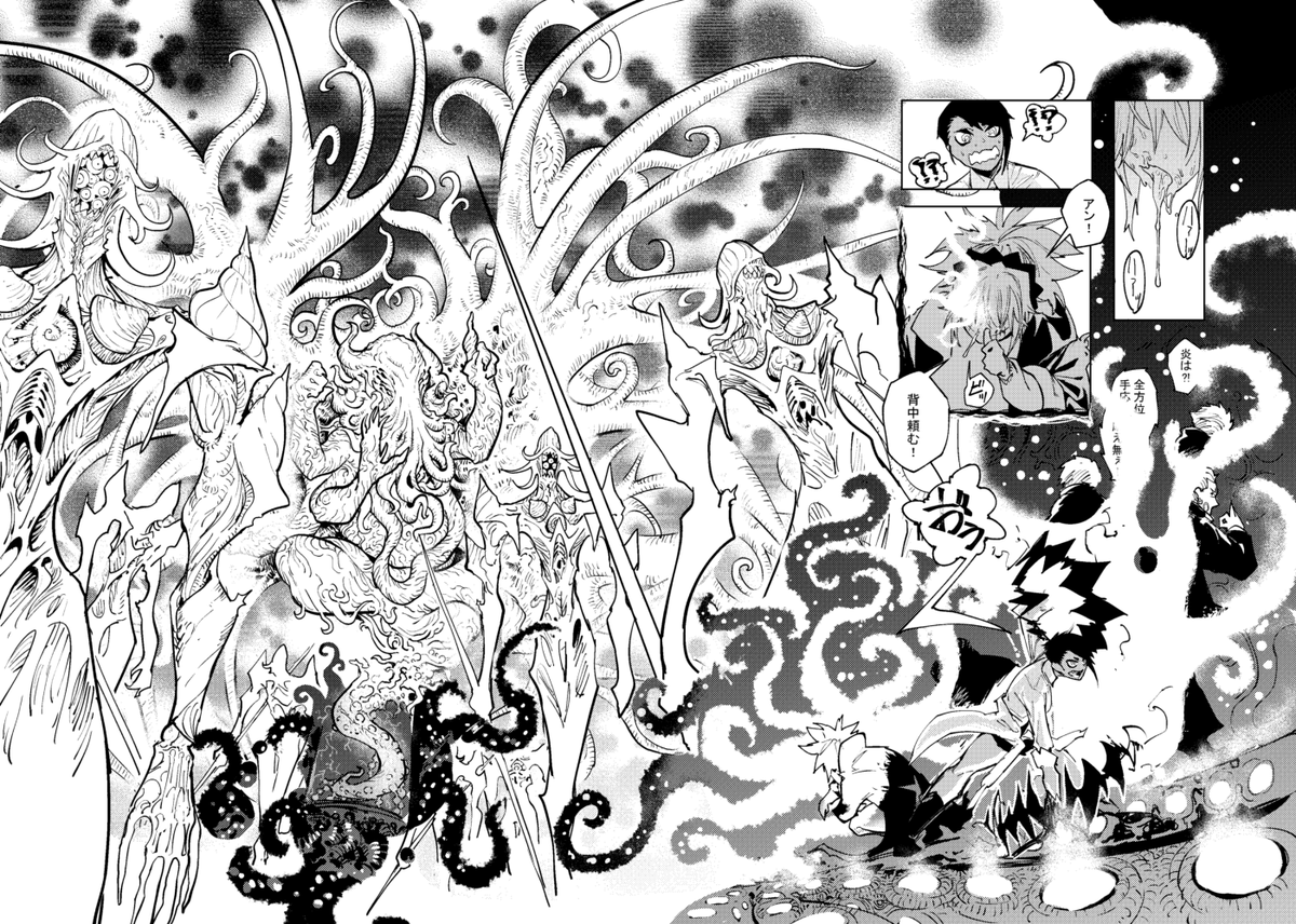 Hi! #PortfolioDay
I'm MADO, a comic artist. I draw comic about fighting illegal and evil aliens. 