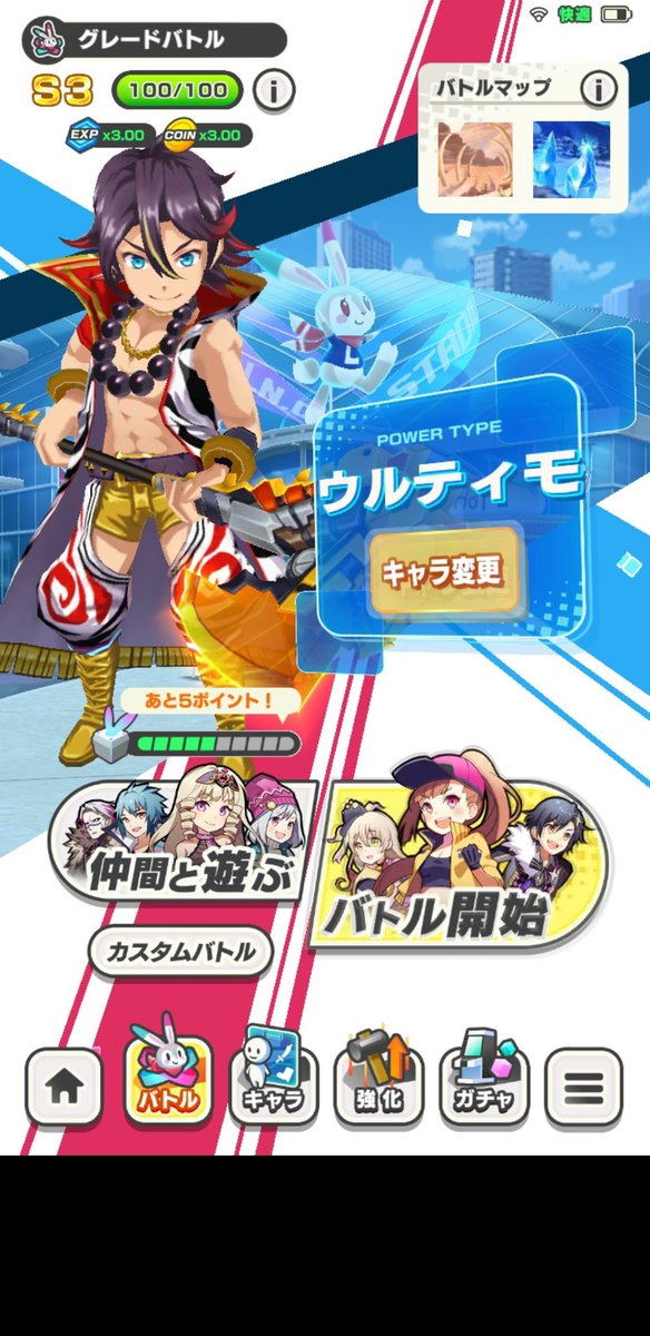 リンクスリングス