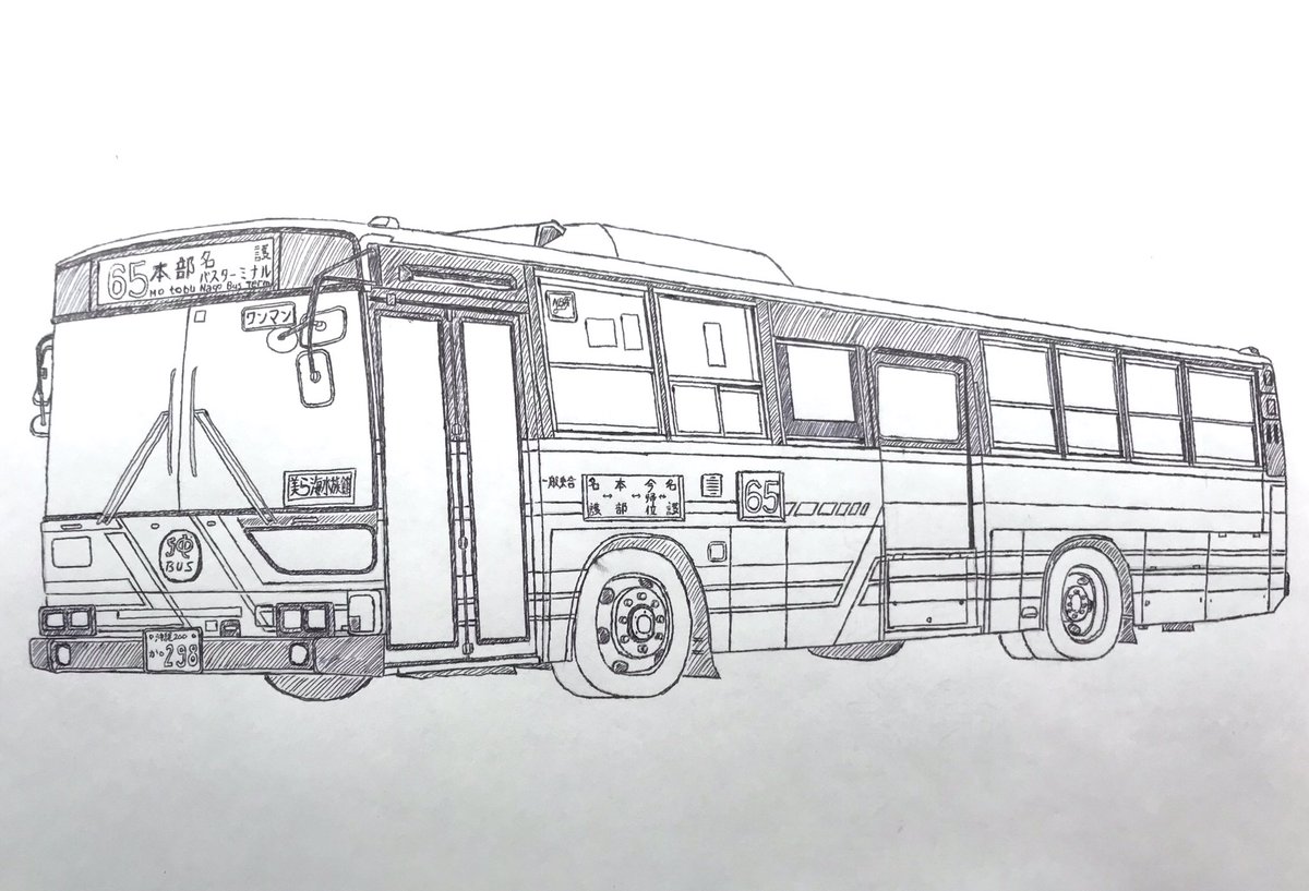 Twitter पर Klsnl バス絵 沖縄バス名護 三菱ふそうエアロスター U Mp218k 沖縄0か298 バス絵 バスイラスト 描きバス 路線バス 沖縄バス バス塗り絵 三菱ふそう エアロスターk ボールペン画 Twitter पर Klsnl バス絵 沖縄バス名護 三菱ふそうエアロスター U Mp218k 沖縄0か298 バス絵 バスイラスト 描きバス 路線バス 沖縄バス バス塗り絵 三菱ふそう エアロスターk ボールペン画
