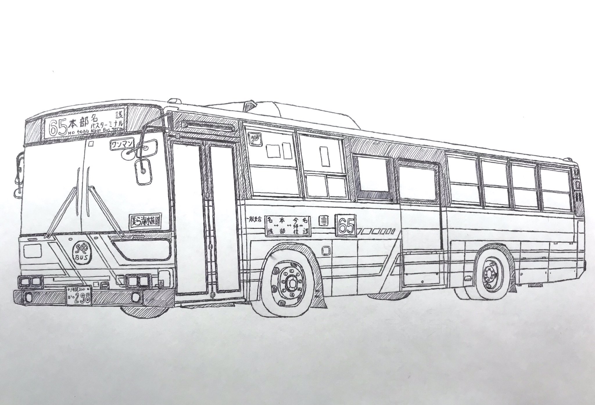 Klsnl バスイラスト Pa Twitter 沖縄バス名護 三菱ふそうエアロスター U Mp218k 沖縄0か298 バス絵 バスイラスト 描きバス 路線バス 沖縄バス バス塗り絵 三菱ふそう エアロスターk ボールペン画 T Co 23tmh6yazf Twitter