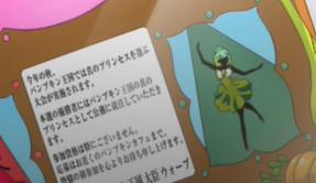 5th GREEN cure coming to go princess precure????!? (SPOILERS)