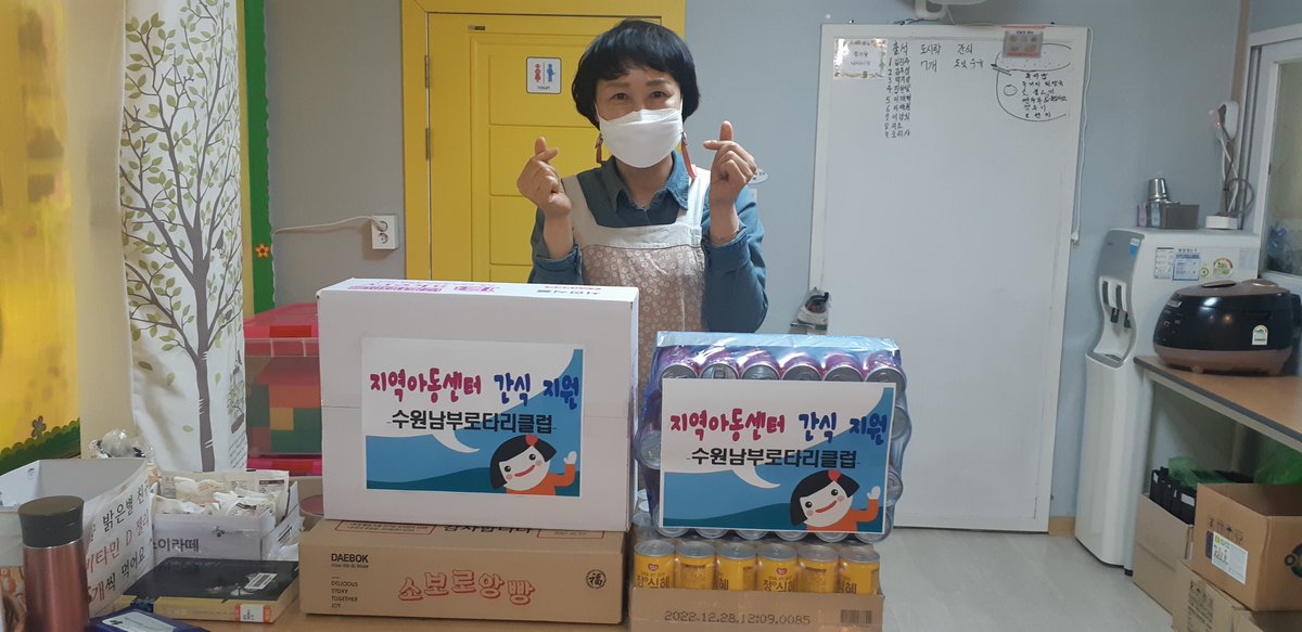 수원남부로타리클럽(회장 최정진)은 취약계층 15세대를 대상으로 가스 타이머콕 지원사업을 추진했다. 설정된 시간이 되면 자동으로 중간밸브를 차단하여 가스사용 부주의에 따른 화재사고를 방지해 어르신가구에 꼭 필요한 안전장치이다. 또한, 빵과 음료수를 지역아동센터 아이들 간식으로 전달했다.