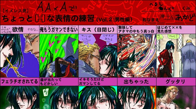ヘルシングのtwitterイラスト検索結果 ヘルシングのtwitterイラスト検索結果