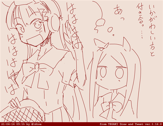 特大ブーメランックイーン #tegaki_dt 