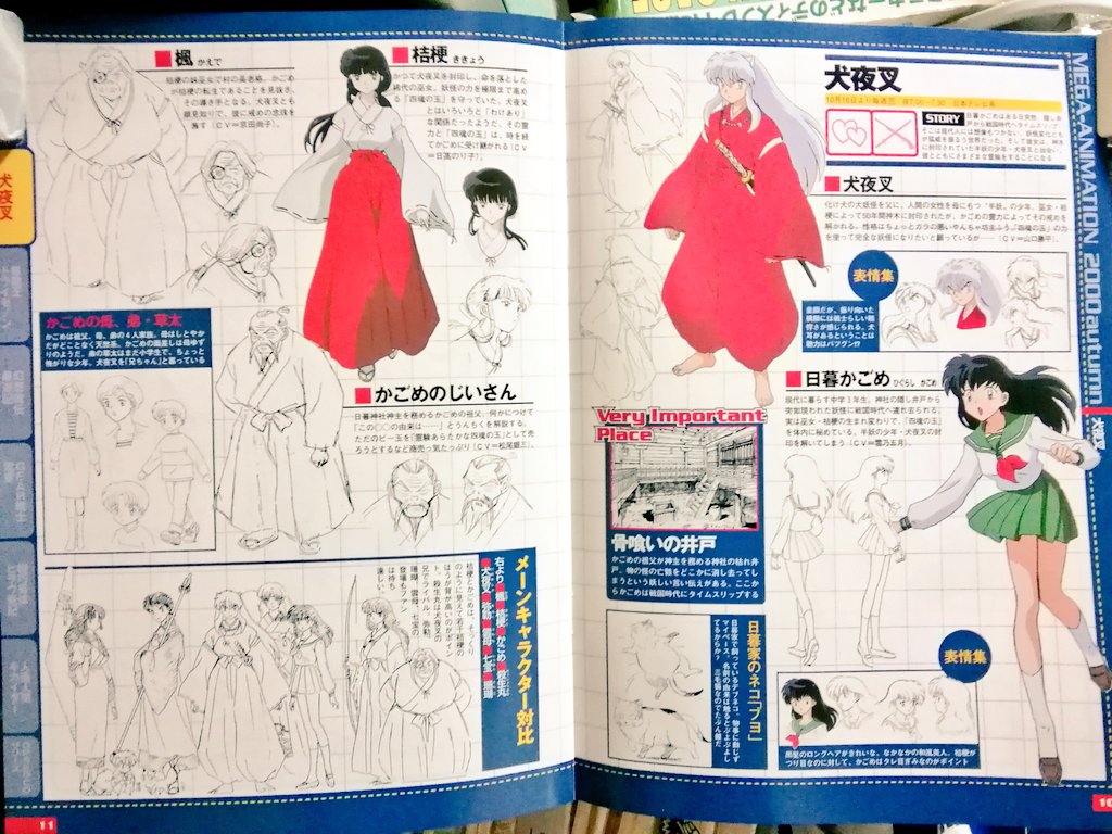 黒電話@須佐神社 on X: 黒電話@須佐神社 on X: