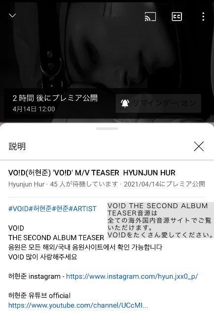 Kitori Ig Update Amp Story Amp Youtube 21 4 14 12pm Vo D Teaser Youtube 初公開 ティザーが今日昼12時に公開 眼 眼がもう ﾁｮｱﾍ Hyunjunhur 허현준 ホ ヒョンジュン T Co R7r5jighuu Twitter
