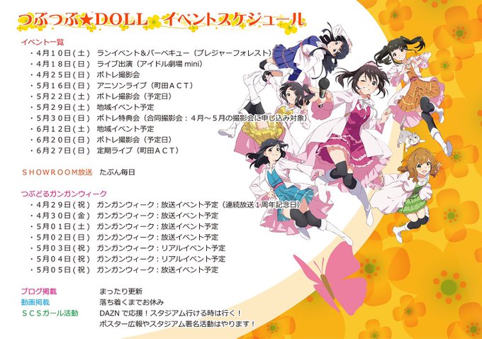 Tubudolさんのイラスト一覧 Tubudolさんのイラスト一覧