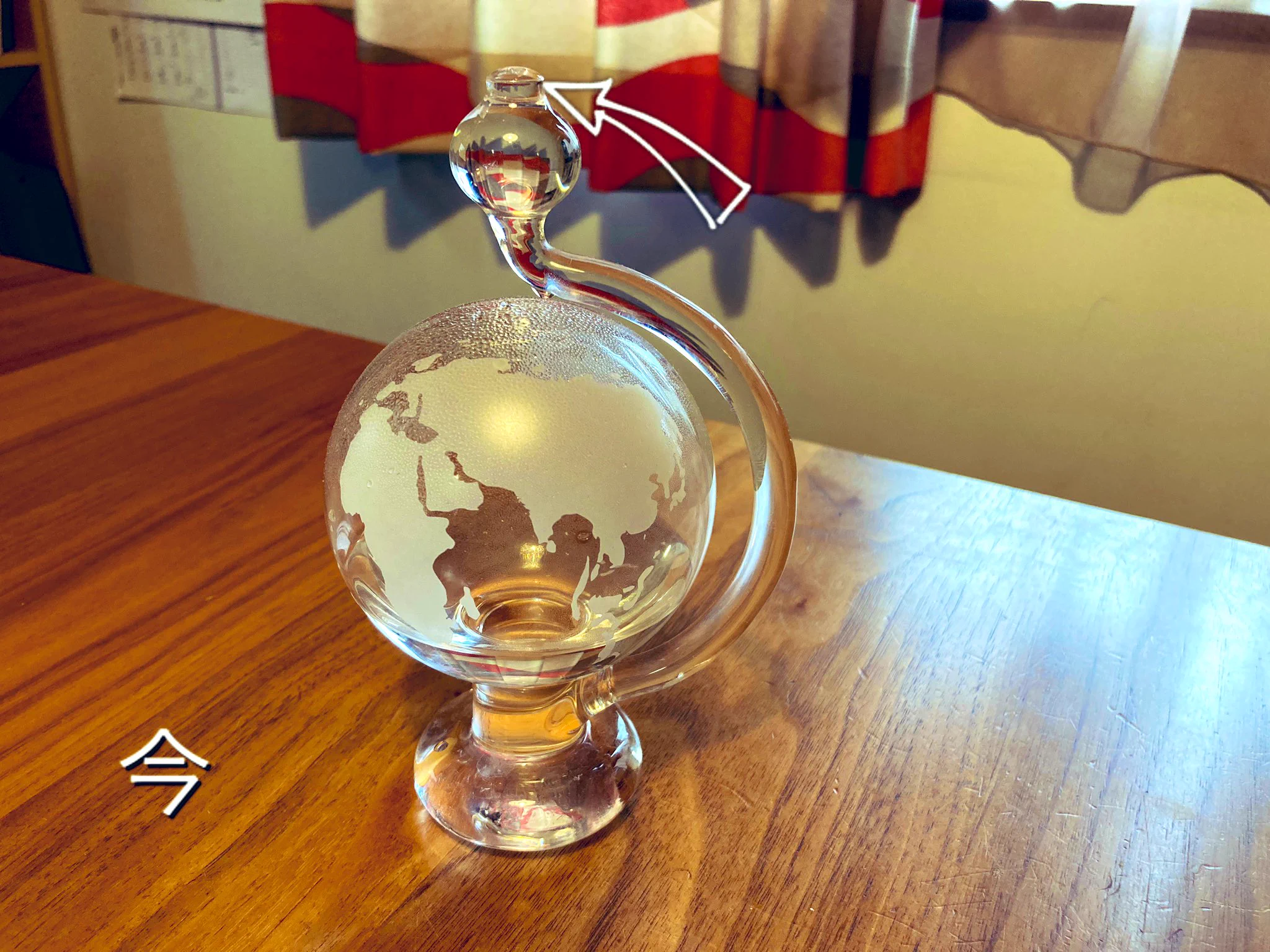 国立科学博物館で買った晴雨予報グラスがかなり当たる！？お土産にぜひ！