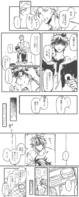 雨の日☔️(1️⃣🐴) 