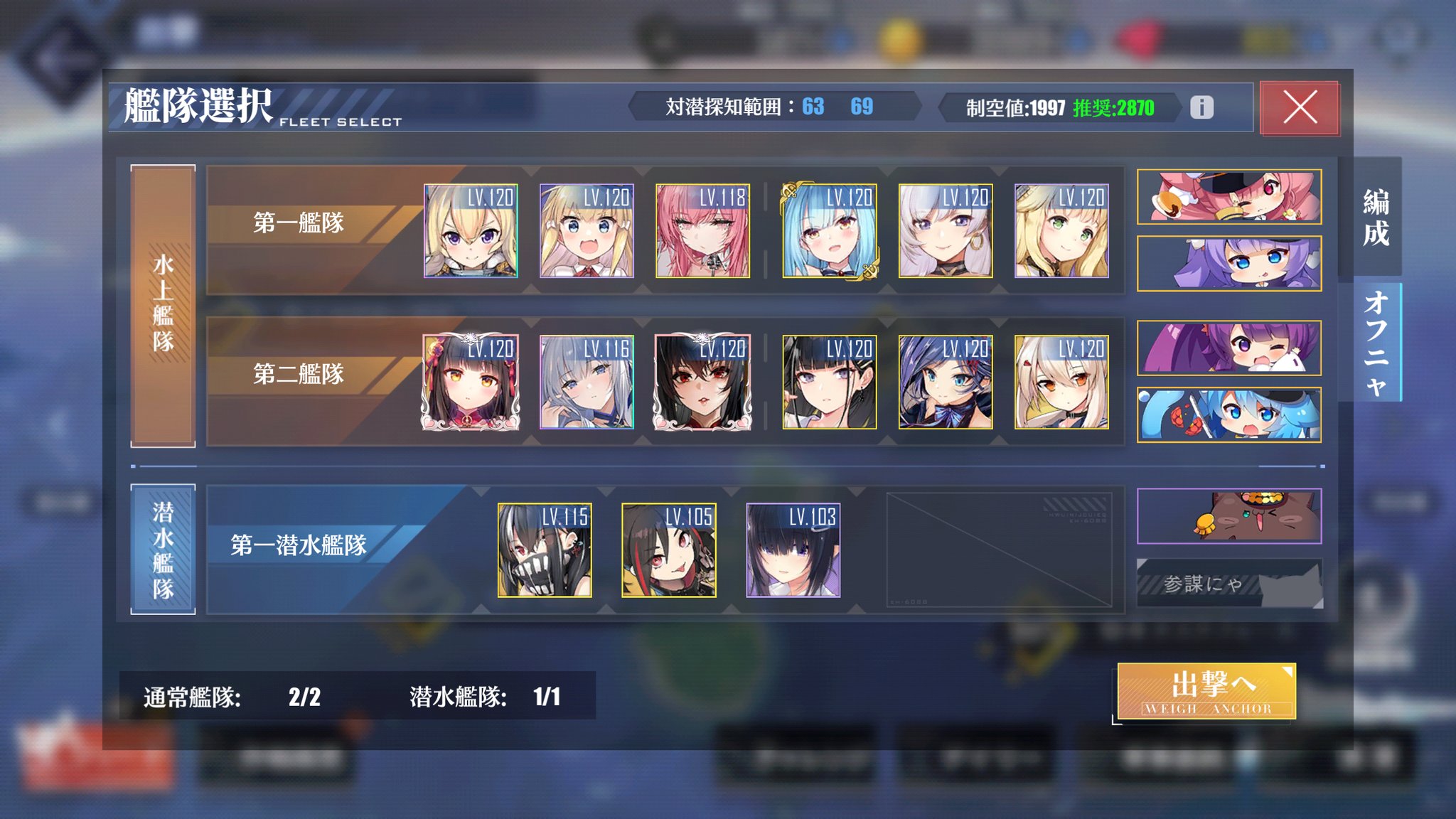 ひまじん 5月末ナナシスファンミ両日夜現地勢 アズレン12 4フルオート編成 道中はロイヤル艦隊でボスのみ重桜艦隊 長門のスキルによって安定性が上がるけど発動しなくても一応s勝利を取ることが出来る アズールレーン ひまじん 5月末ナナシスファンミ両日夜現地勢 アズレン12 4フルオート編成 道中はロイヤル艦隊でボスのみ重桜艦隊 長門のスキルによって安定性が上がるけど発動しなくても一応s勝利を取ることが出来る アズールレーン