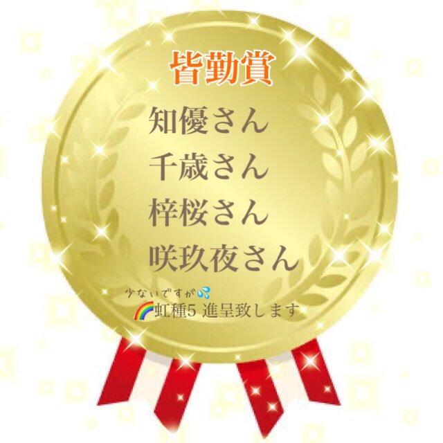 農園花言葉コーデのtwitterイラスト検索結果