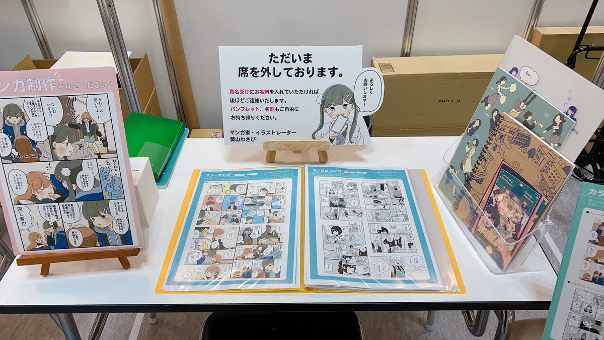 クリエイターEXPO、もうすぐ開場ですね!も〜ドキドキしっぱなしですが、3日間よろしくお願いします!C-30ブースはこんな感じです🌸 