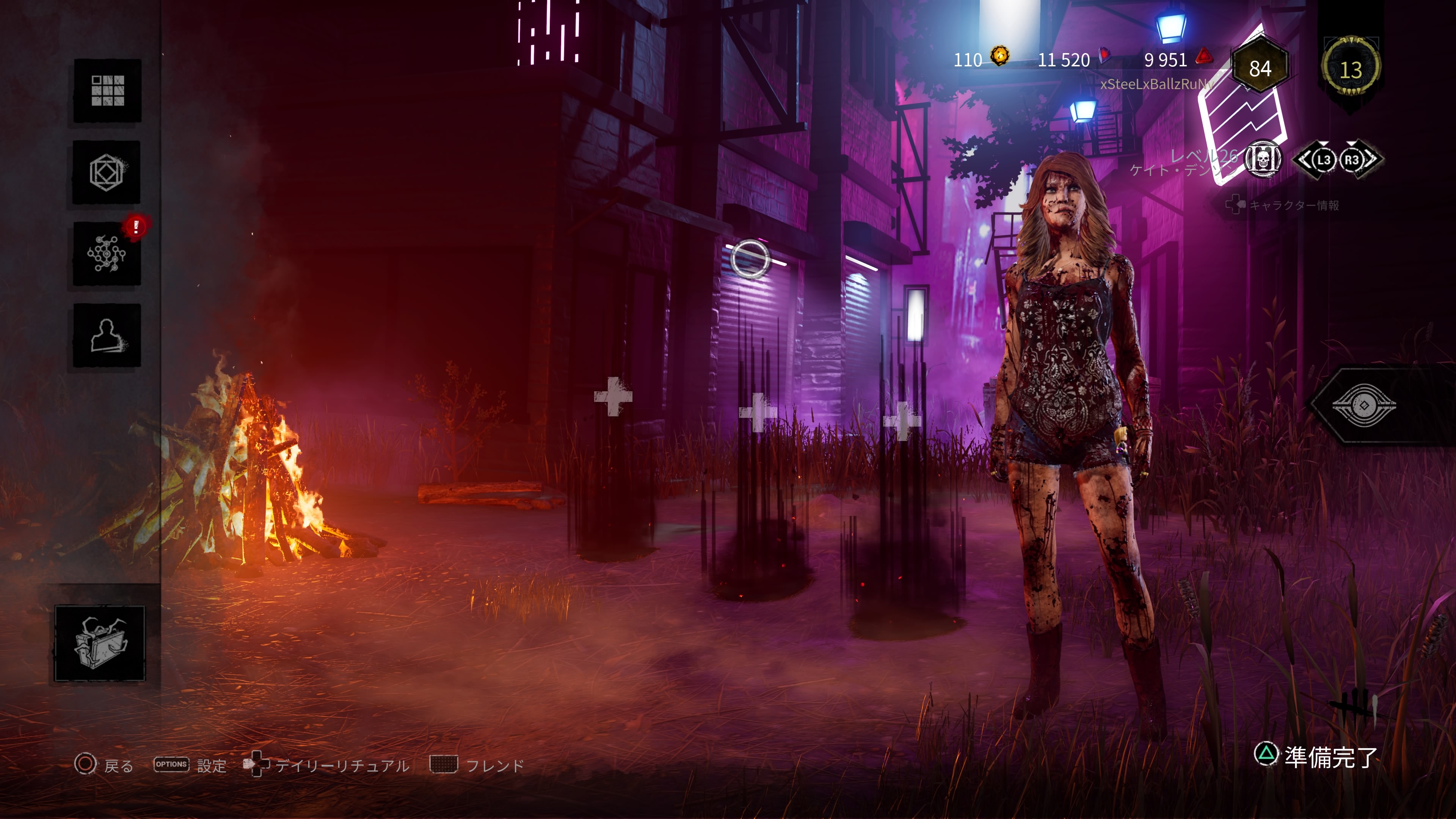 𝓎𝓊𝓊 Dead By Daylight Iii Bronze Playstationtrophy Ps5share Deadbydaylight T Co 24dv7np7t2 Twitter