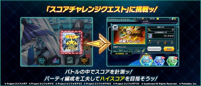 戦姫絶唱シンフォギアxd S Recent Tweets 3 Whotwi Graphical Twitter Analysis 戦姫絶唱シンフォギアxd S Recent Tweets 3 Whotwi Graphical Twitter Analysis